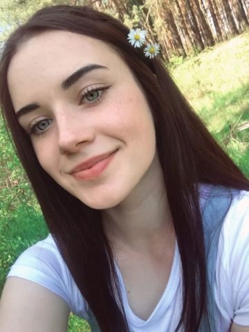 Эвелина
